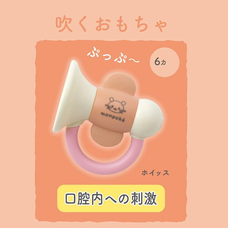 Pokemon MONPOKE Rattle Set Eevee JAPAN OFFICIAL