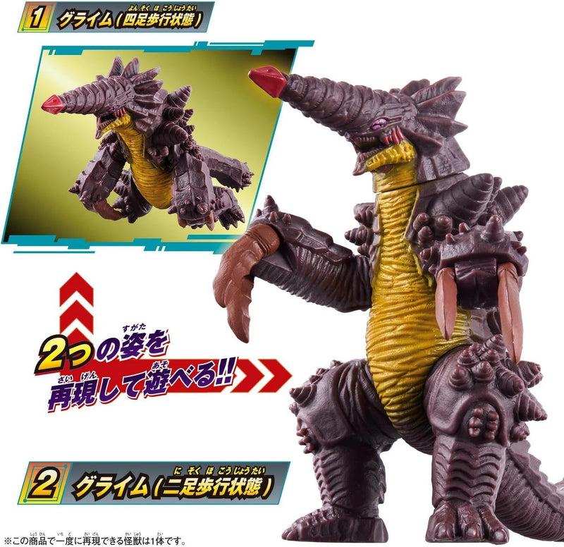 BANDAI Ultra Monster Advance Ultraman Omega Grime Actionfigur JAPAN OFFIZIELL