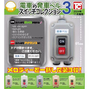 Toys Cabin Train Departure Bell Switch Collection 3 Complete Set Capsule Toy