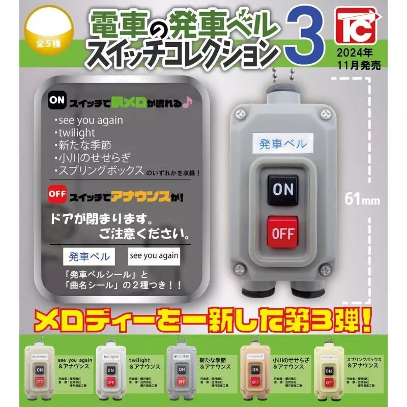 Toys Cabin Train Departure Bell Switch Collection 3 Complete Set Capsule Toy