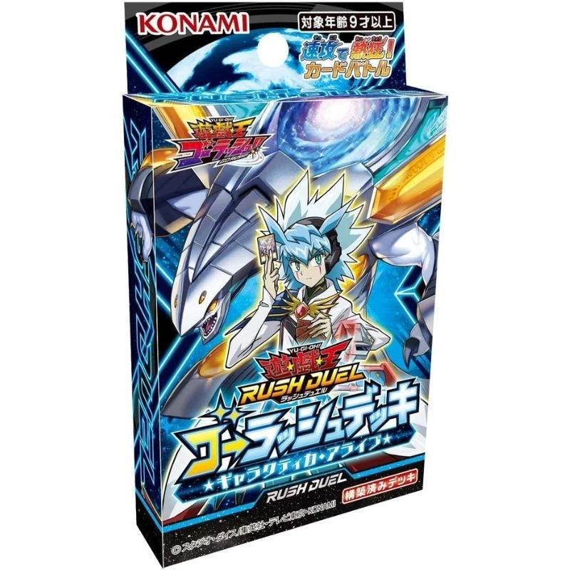 Konami Yu-Gi-Oh! Rush Duel Go Rush Deck Galactica Alive TCG JAPAN OFFICIAL