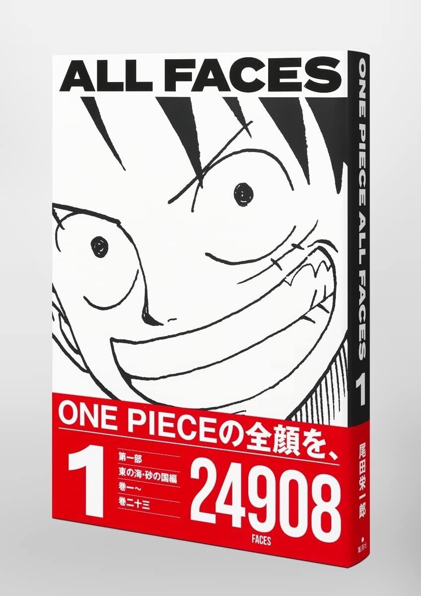 Shueisha ONE PIECE All Faces Collector's Edition Vol.1 Comics