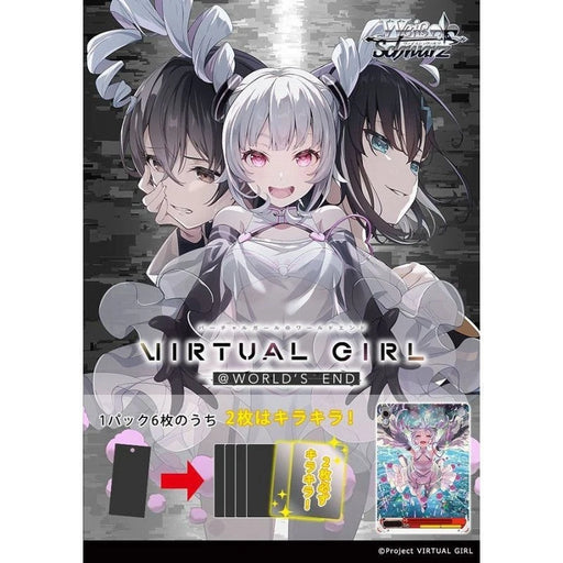 Weiss Schwarz Virtual Girl @ World's End Extra Booster Pack Box TCG JAPAN