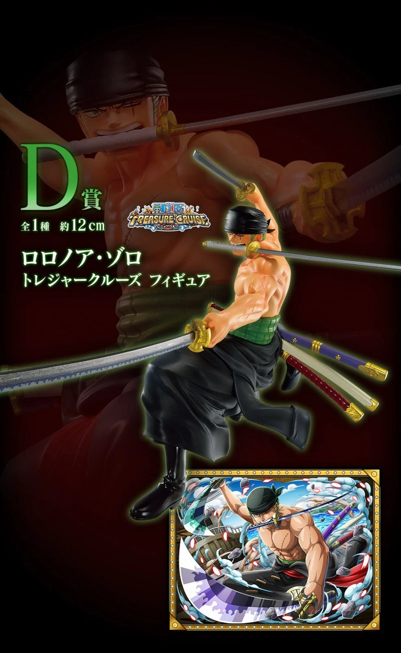 BANDAI Ichiban Kuji One Piece Haou no Kizashi Roronoa Zoro Prize D Figure JAPAN