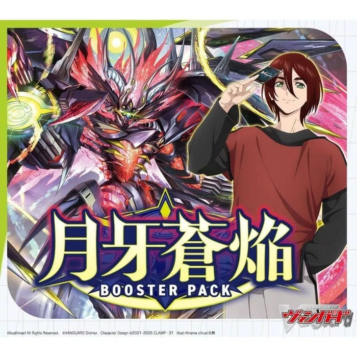 Cardfight!! Vanguard Getsuga Souen Booster Pack Box TCG JAPAN OFFICIAL