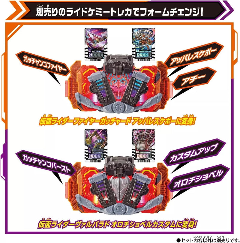 Bandai Kamen Rider Gotchard DX Gotchar Igniter Japan Beamter