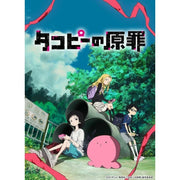 Collection Clear Card Takopi's Original Sin Booster Pack Box TCG JAPAN OFFICIAL