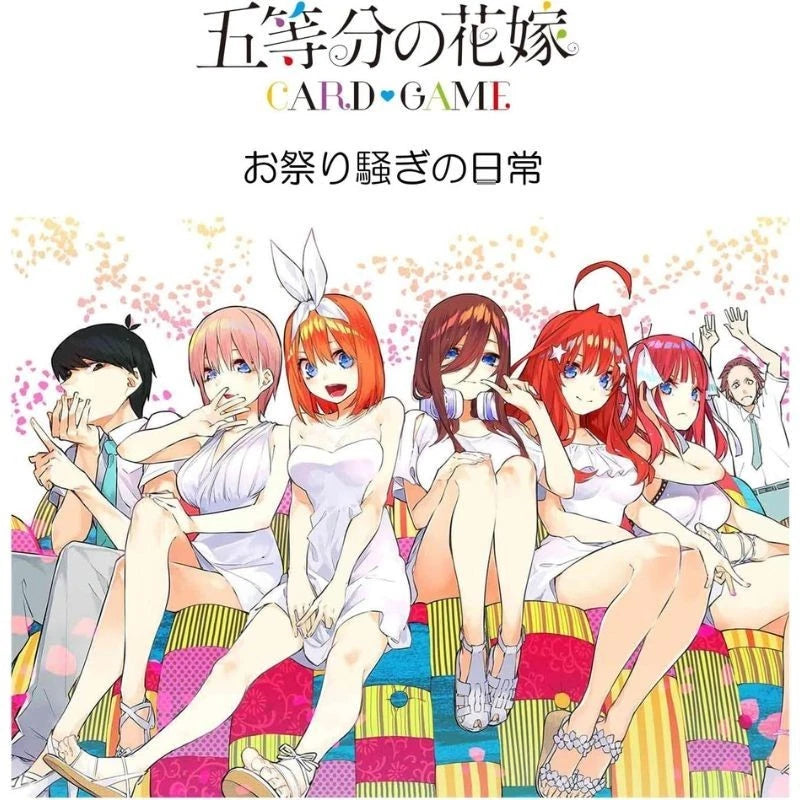 The Quintessential Quintuplets Festive Daily Life Vol.6 Booster Pack Box TCG