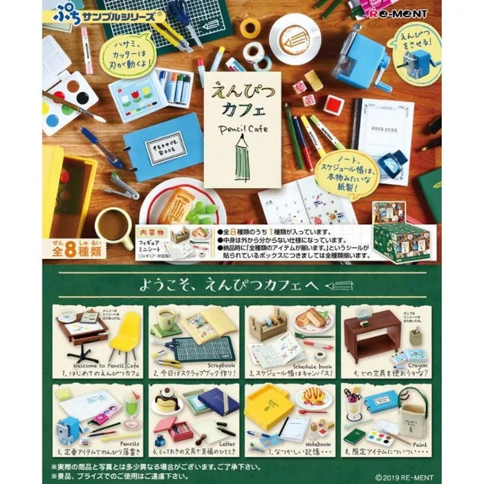 Re-Ment Petit sample Pencil Cafe 1BOX 8 Pack Full Set Figure JAPAN OFFICIAL