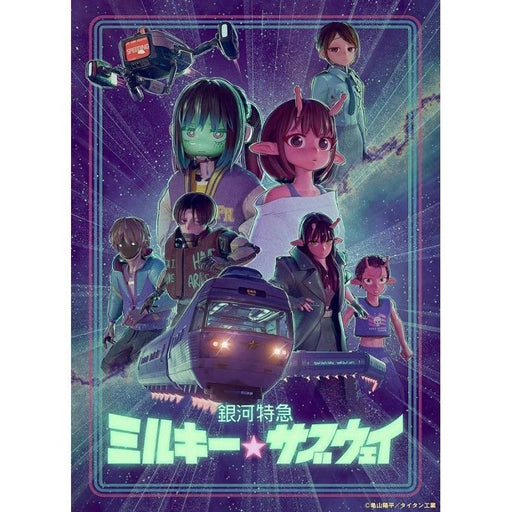 Collection Clear Card Milky Subway The Galactic Limited Express Booster Box TCG