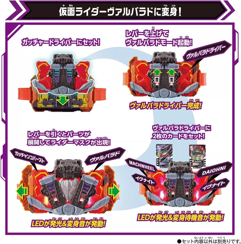 Bandai Kamen Rider Gotchard DX Gotchar Igniter Japan Beamter