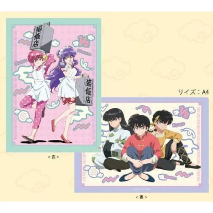 Ranma 1/2 Clear File JAPAN OFFICIAL