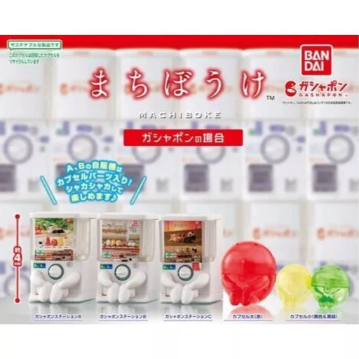 Gashapon Machibouke dari Bandai - contoh tampilan kapsul dan figure dalam satu set