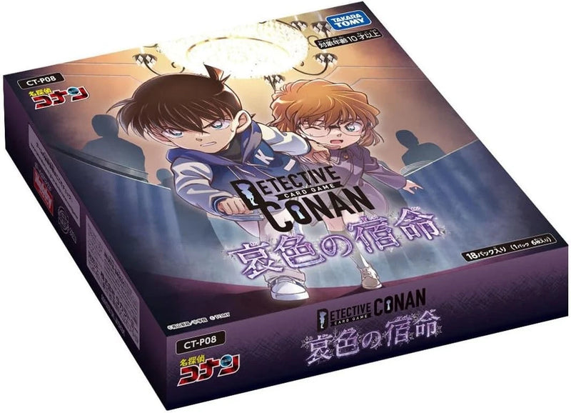 Detective Conan Sorrowful Destiny CT-P08 Booster Pack Box TCG JAPAN OFFICIAL