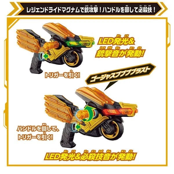 BANDAI Kamen Rider Gotchard DX Legend Ride Magnum JAPAN OFFICIAL