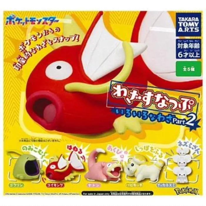 Pokemon Moves Snap Various Moves Part 2 All 5 type Set Capsule Toy JAPAN