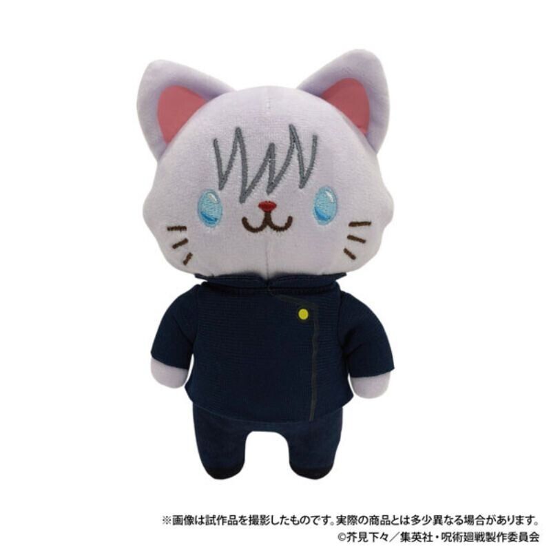 Jujutsu Kaisen Kaigyoku Gyokusetsu withCAT Plush Keychain Satoru Gojo JAPAN