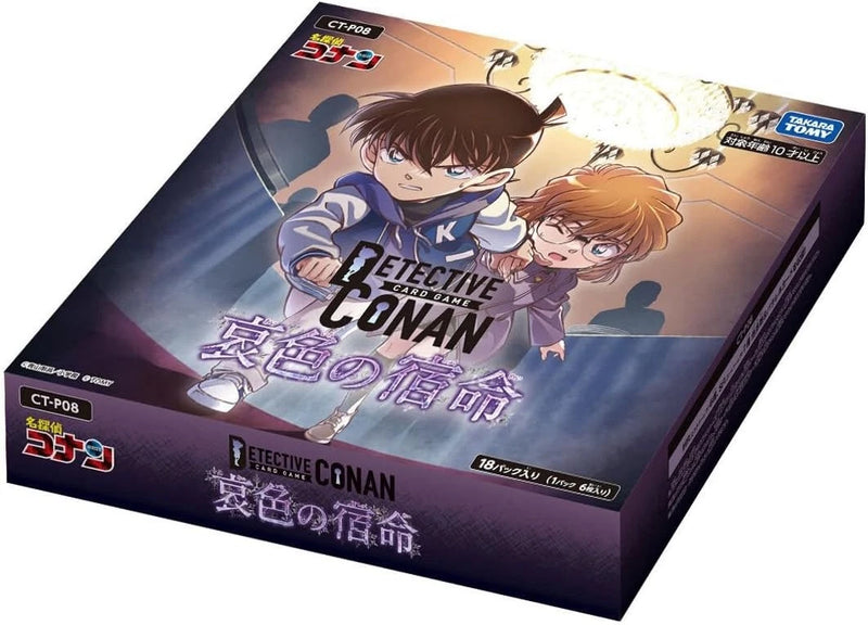 Detective Conan Sorrowful Destiny CT-P08 Booster Pack Box TCG JAPAN OFFICIAL