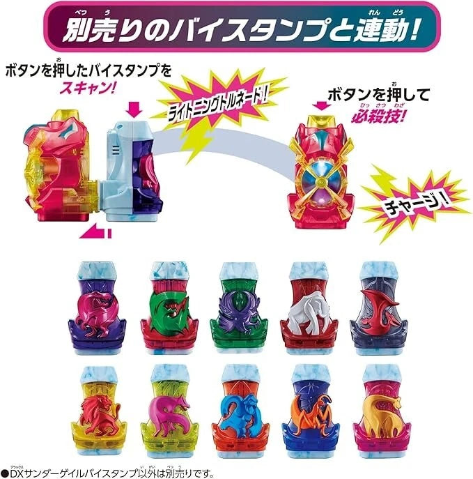 BANDAI Kamen Rider Revice DX Thunder Gale Vistamp JAPAN OFFIZIELL