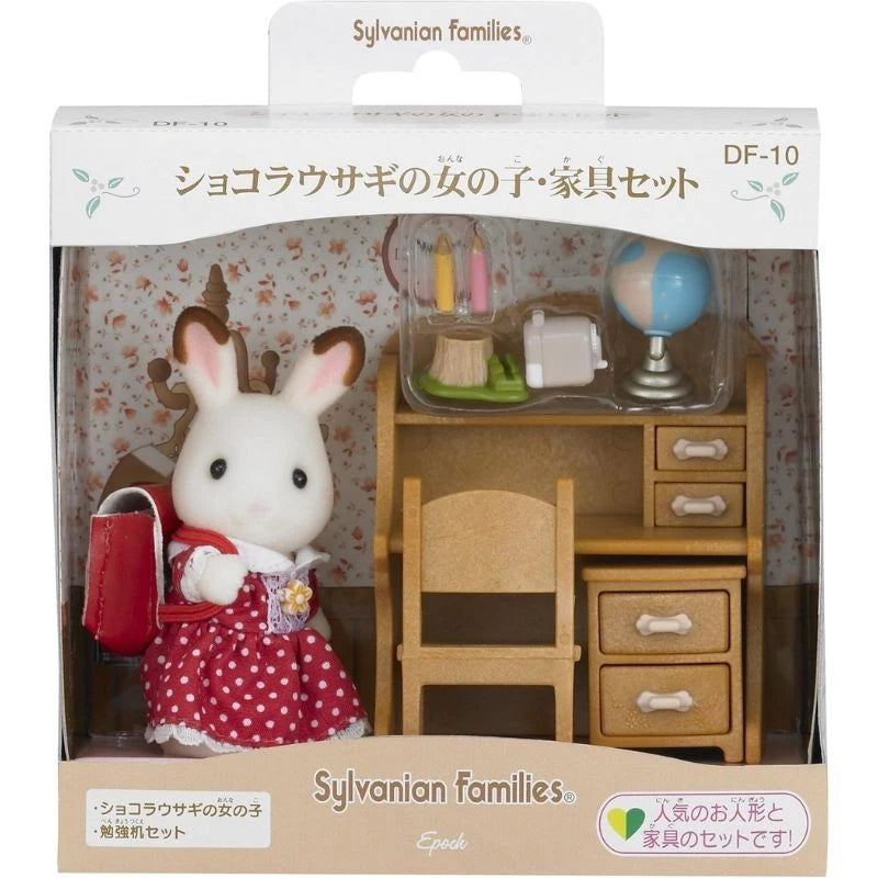 Epoch Sylvanian Families Chocolate Rabbit Girl and Furniture Set DF-10 JAPAN