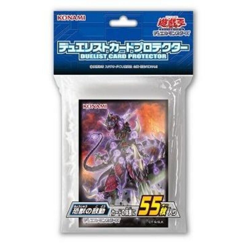 Limited YuGiOh OCG Tyranno's Rage Duelist Card Sleeve Protector 55pcs Limited YuGiOh OCG Tyranno's Rage Duelist Card Sleeve Protector 55pcs