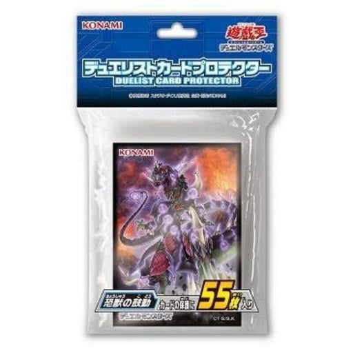 Limited YuGiOh OCG Tyranno's Rage Duelist Card Sleeve Protector 55pcs Limited YuGiOh OCG Tyranno's Rage Duelist Card Sleeve Protector 55pcs