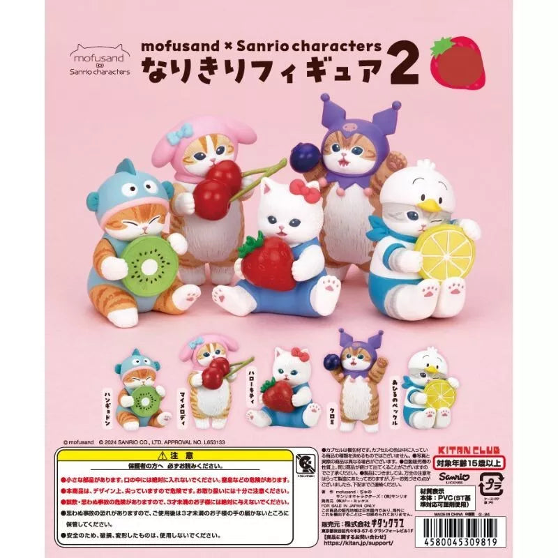 mofusand x Sanrio Characters Narikiri Figure 2 Complete Set Capsule Toy JAPAN