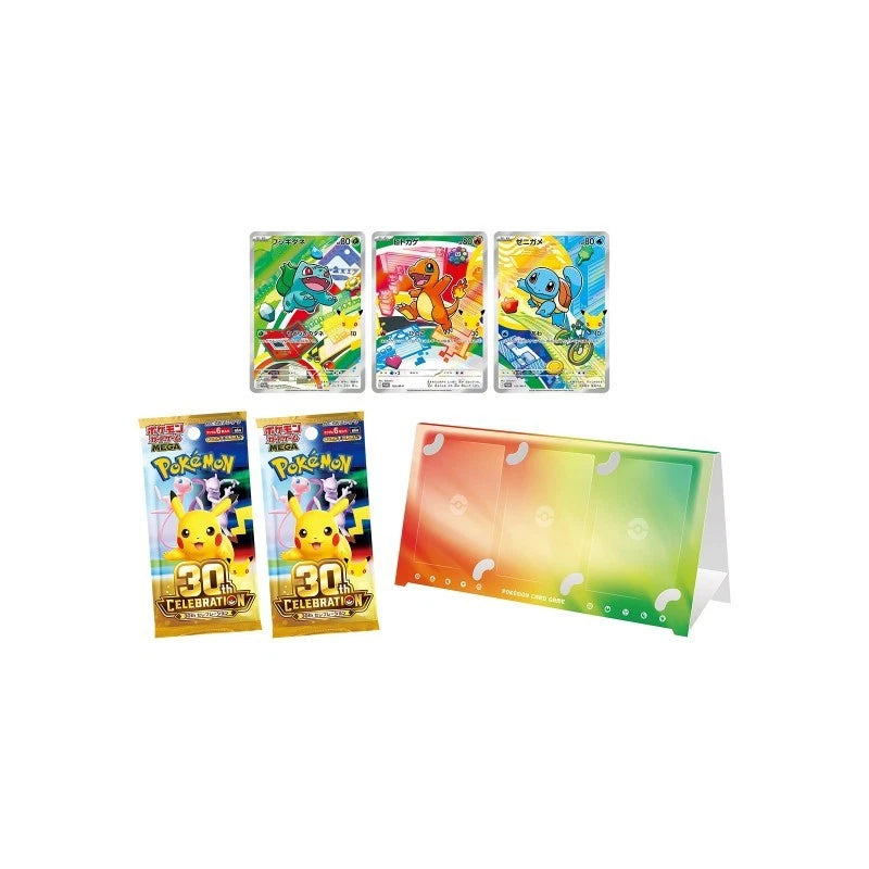 Pokemon 30th CELEBRATION Card Set Bulbasaur, Charmander & Squirtle TCG JAPAN