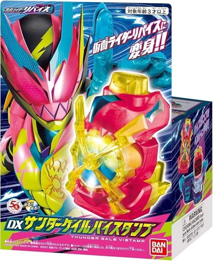 BANDAI Kamen Rider Revice DX Thunder Gale Vistamp JAPAN OFFIZIELL
