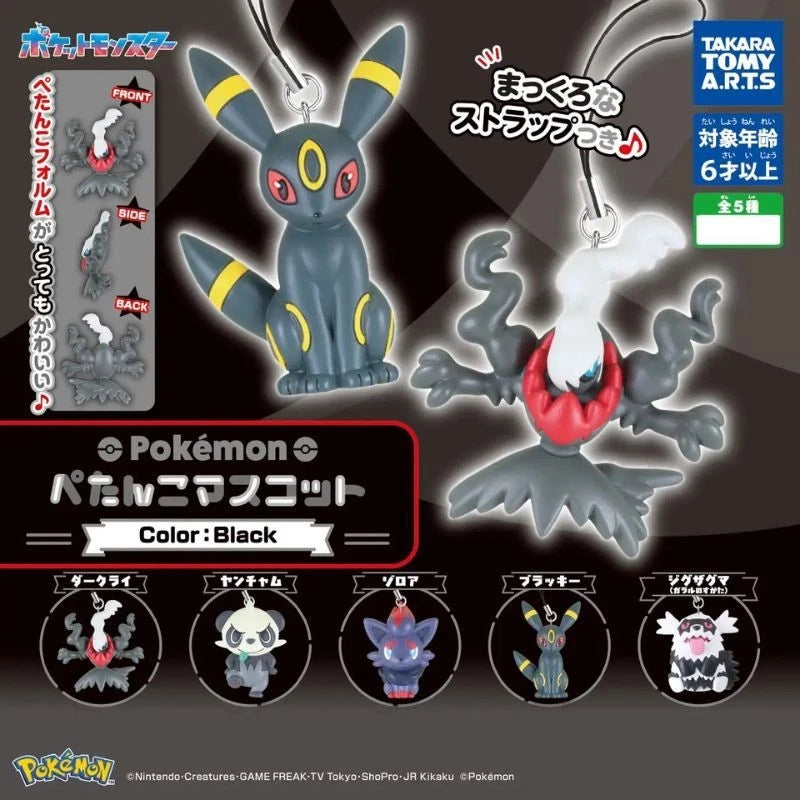 Pokemon Flat Mascot Color Black Complete Set Capsule Toy JAPAN OFFICIAL