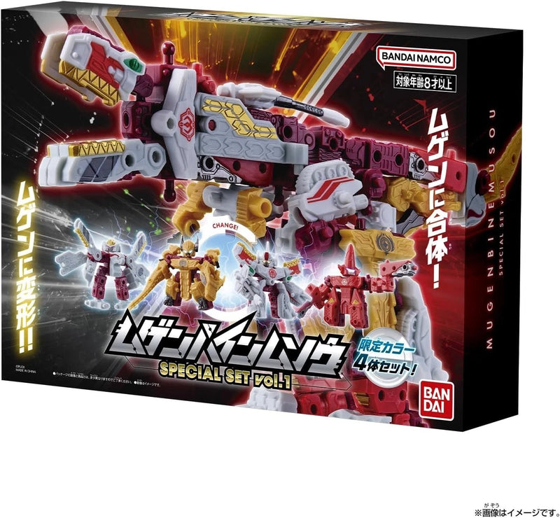 BANDAI Mugenbain Musou SPECIAL SET vol.1 JAPAN OFFICIAL