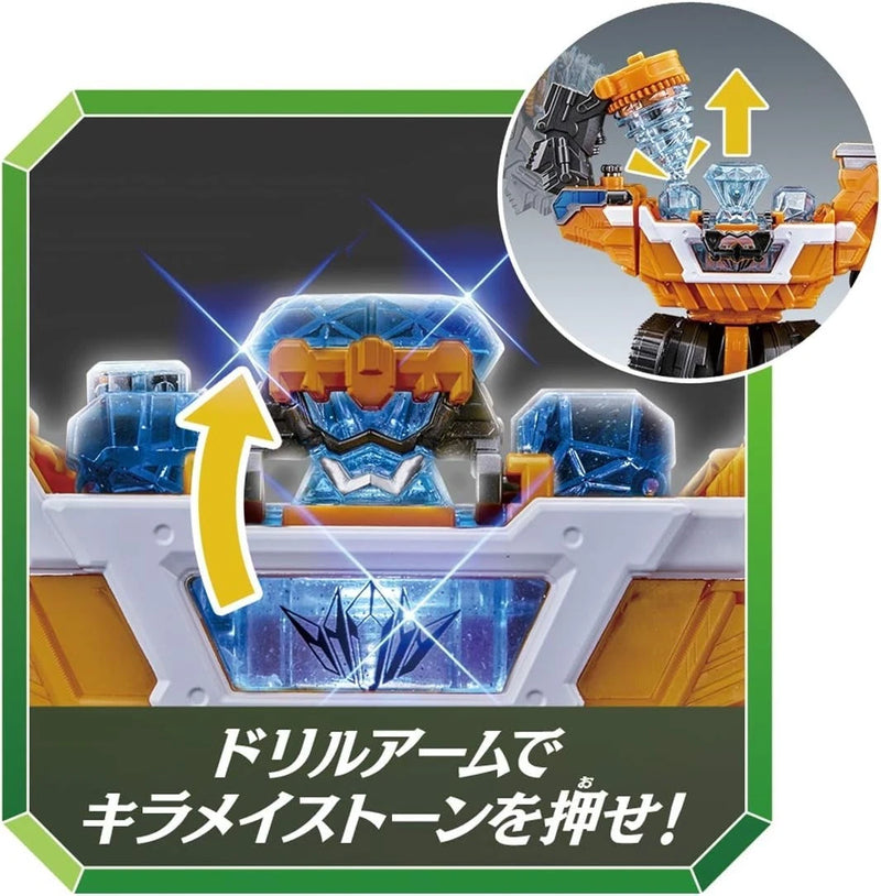 BANDAI Kiramager Robo 03 Mashin Henkei DX Gigant Driller Action Figure JAPAN