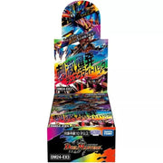 Duel Masters Shigeki Bakuhatsu Duenamite DM24-EX3 Booster Pack Box TCG JAPAN