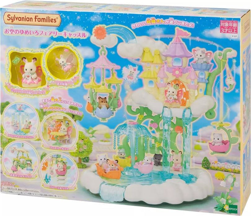 Epoch Sylvanian Families Yumeiro Dreamy Fairy Castle in the Sky F-37 Japan