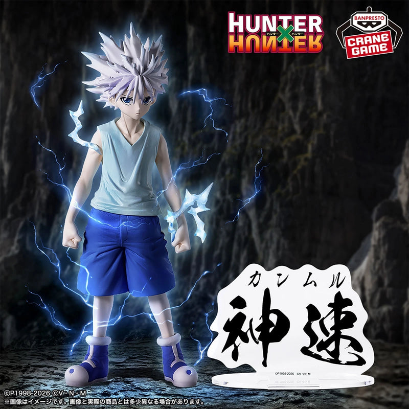 Banpresto HUNTER×HUNTER Hunting Archives Killua Zoldyck Godspeed Figure JAPAN