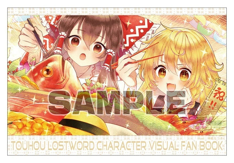 Touhou LostWord Character Visual Fan Book JAPAN OFFICIAL