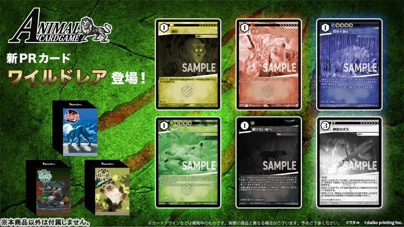Animal Card Game Pre-constructed Night of the Wolf Trial Deck TCG JAPAN OFFICIAL