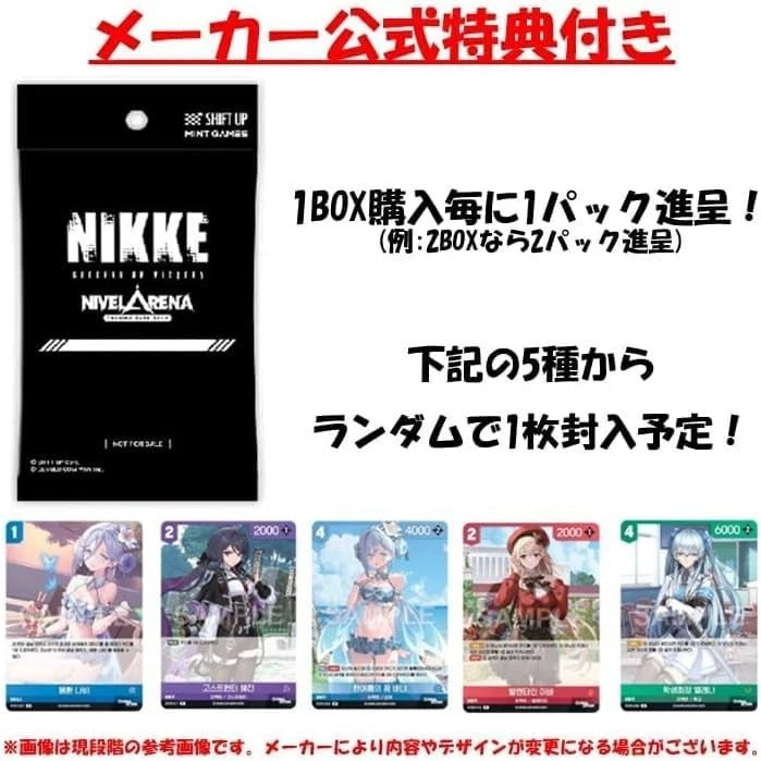 Nivel Arena Eternal Return Matsuri Japanese Ver. BT05 Booster Pack Box TCG JAPAN