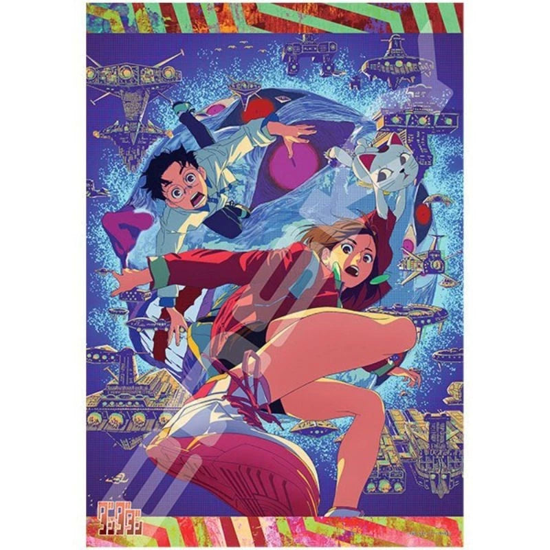 Dandadan 4 1000T-558 Jigsaw Puzzle JAPAN OFFICIAL