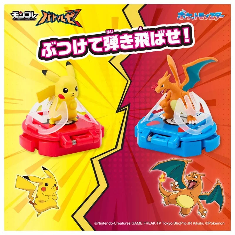 Pokemon MonColle Battleze Pikachu VS Charizard Figura UFFICIALE GIAPPONE