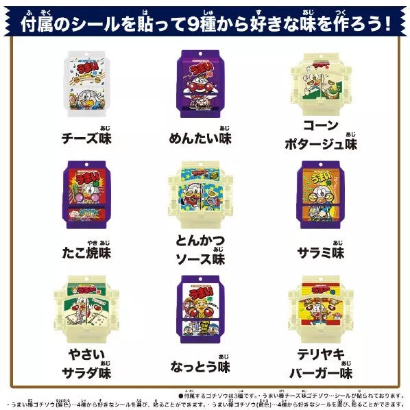 Kamen Rider Gavv DX Rider Gochizo Spezialset Umaibou Collaboration Ver. JAPAN