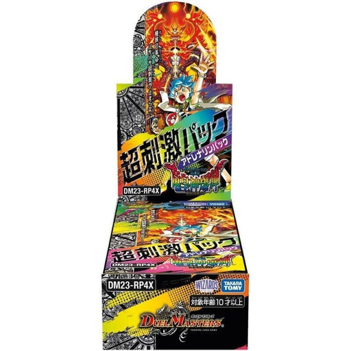 Duel Masters TCG Abyss Revolution Vol.4 Pack Box JAPAN OFFICIAL