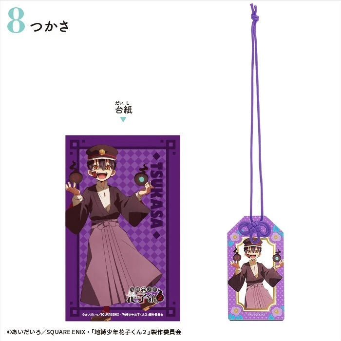 Jibaku Shounen Hanako-kun 2 Amulet Style Acrylic Keychain 10Pack Box Candy Toy
