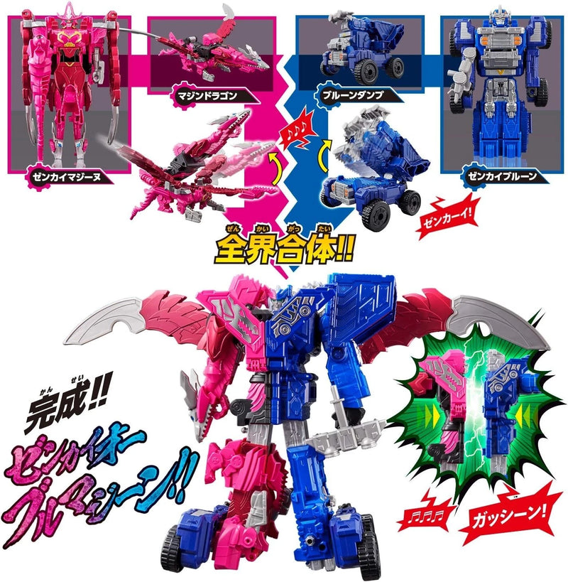 Conjunto de bonecos de ação BANDAI Kikai Sentai Zenkaiger DX Zenkaioh Vroomagine JAPÃO
