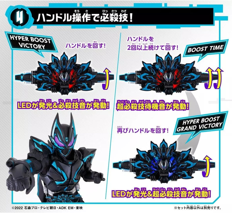 Bandai Kamen Rider Geats DX X Geats erhöhen Buckle Japan Beamter