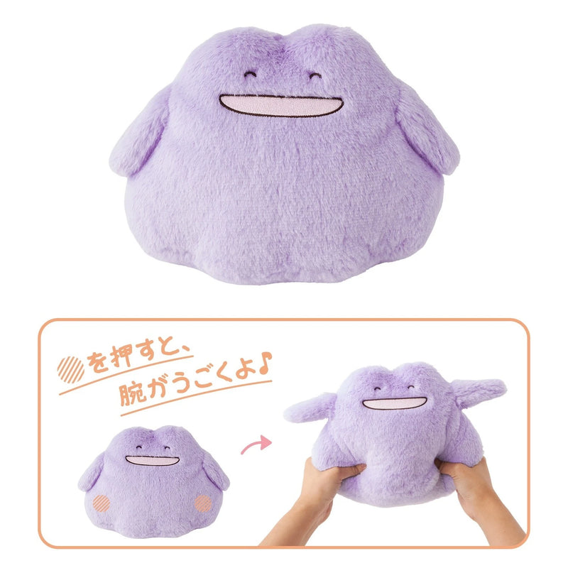 Pokemon Center Original Ten Poke Ten Ditto Norinori Dancing Cheerful Ver. Plush