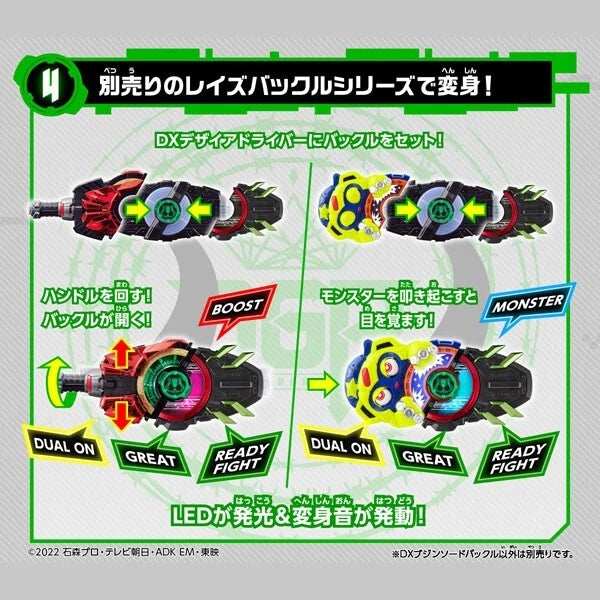 BANDAI Kamen Rider Geats DX Bujin Schwertschnalle JAPAN OFFIZIELL