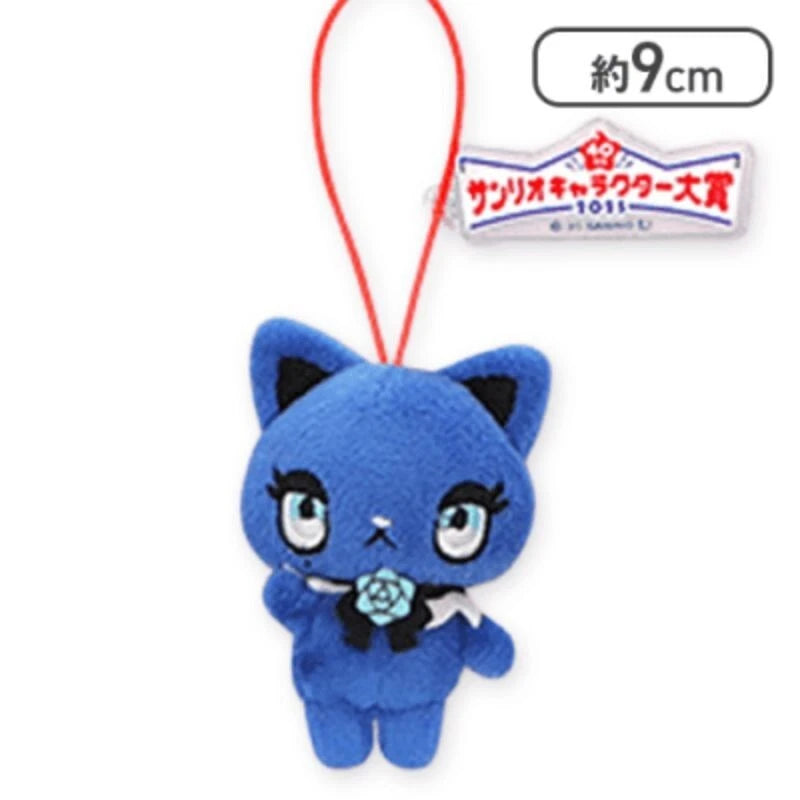 Sanrio Character Grand Prize Mascot 2025 Adorozatorumary Plush JAPAN OFFICIAL