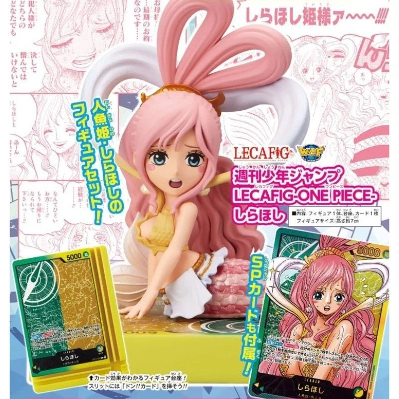 Banpresto Weekly Jump One Piece Lecafig Shirahoshi Figure JAPAN OFFICIAL