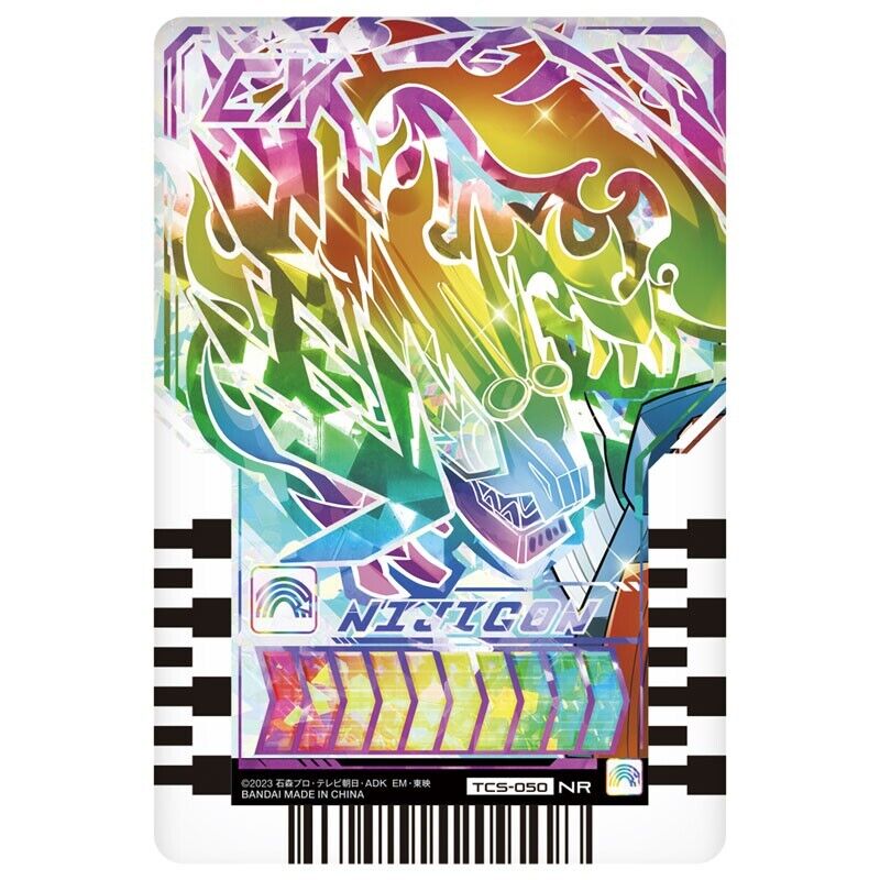 Bandai Kamen Rider Gotchard DX Chemie Nijigon Rainbow Gotchard Japan Beamter